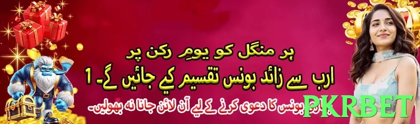 pkrbet - 2